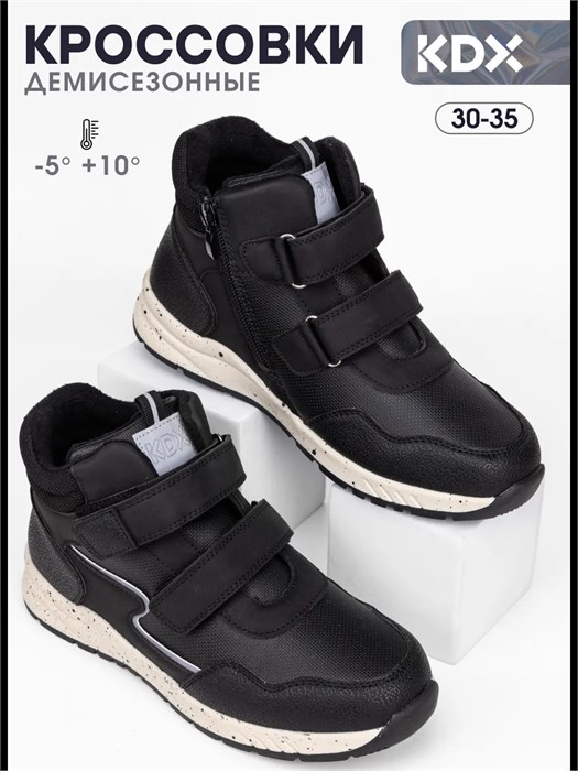 Ботинки демисезонные AT-04 black