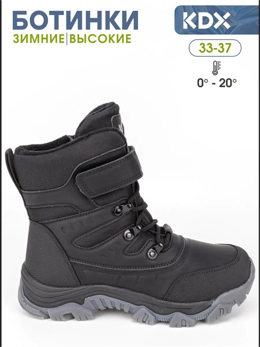 Ботинки зимние высокие SKY-43 black