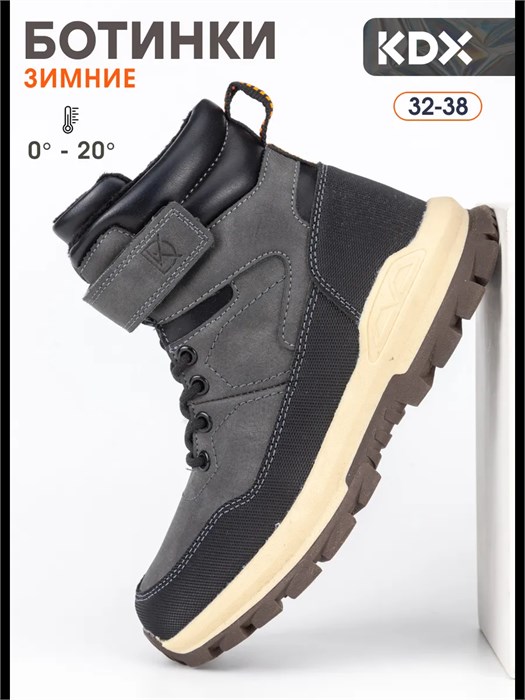 Ботинки зимние ZHNFW-05 grey