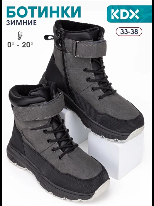 Ботинки зимние для подростка KL-04 grey