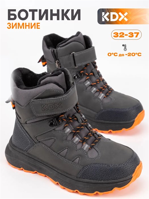 Ботинки зимние ZHNFW-04 grey