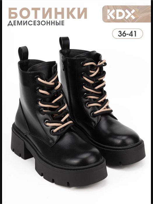 Ботинки демисезонные для подростка DLN-07 black