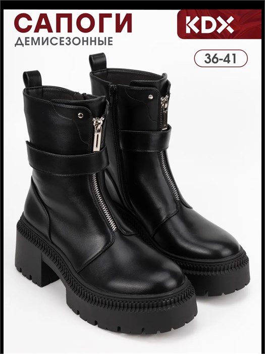 Ботинки демисезонные на платформе DLN-08 black