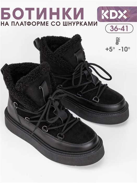 Ботинки осенние угги EVER-01 black