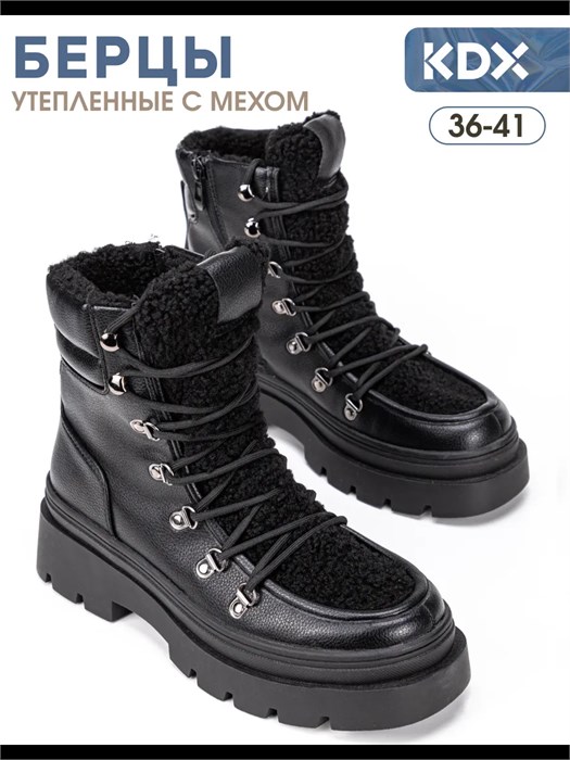 Ботинки осенние на толстой подошве TPW-01 BLACK