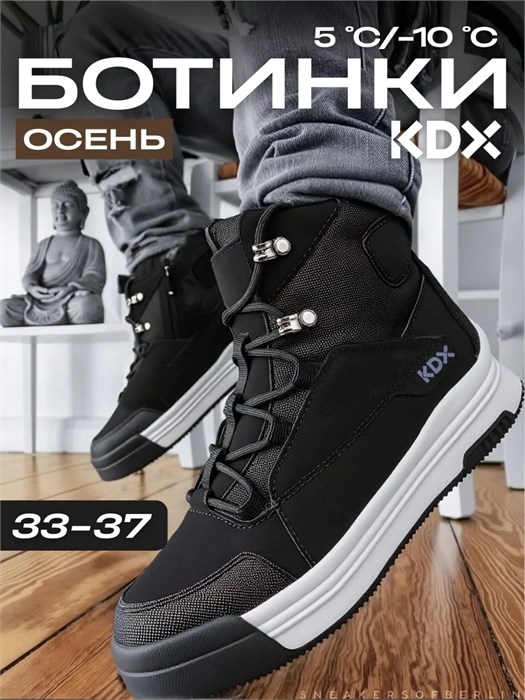 Ботинки демисезонные для подростка SKY-34 black