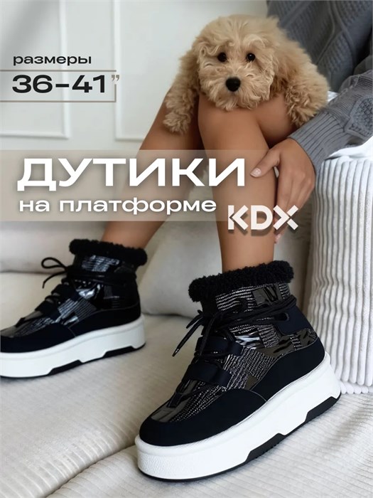 Ботинки для подростка XSM-02 black