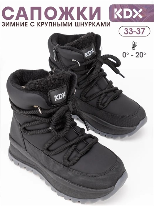 Дутики зимние на толстой подошве SKY-12 black