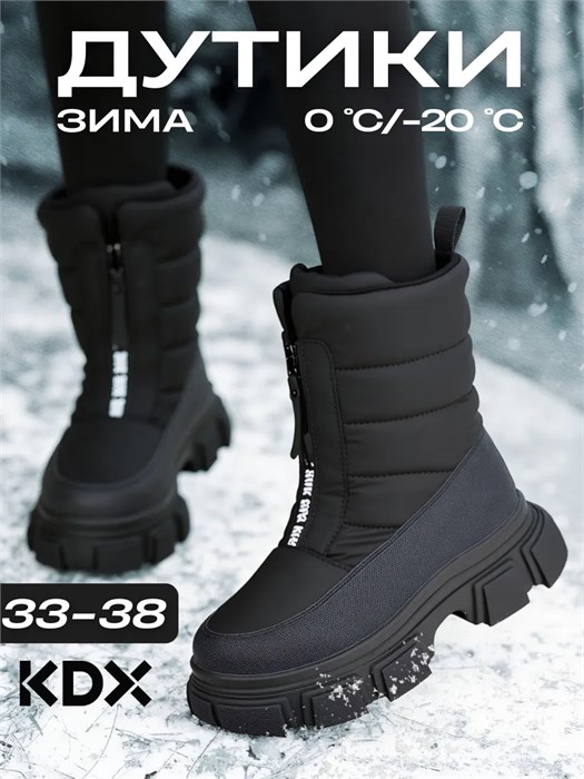 Сапоги зимние для подростка FM-12 black