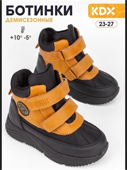 {{photo.Alt || photo.Description || 'Ботинки детские демисезонные'}}