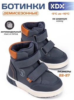 {{photo.Alt || photo.Description || 'Ботинки для малышей'}}