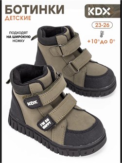 {{photo.Alt || photo.Description || 'Ботинки детские демисезонные'}}