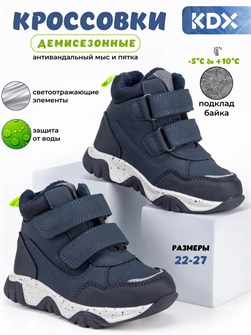 {{photo.Alt || photo.Description || 'Ботинки детские демисезонные'}}