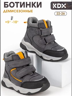 {{photo.Alt || photo.Description || 'Ботинки детские осенние'}}