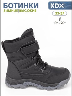 {{photo.Alt || photo.Description || 'Ботинки зимние высокие'}}