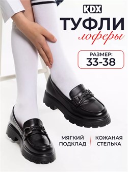 {{photo.Alt || photo.Description || 'Лоферы школьные'}}
