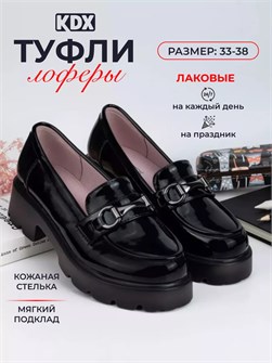 {{photo.Alt || photo.Description || 'Лоферы школьные'}}