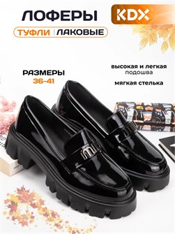 {{photo.Alt || photo.Description || 'Лоферы на платформе'}}