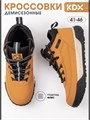 Кроссовки ботинки подростковые DLNFW-01 camel