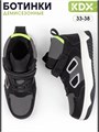 Ботинки демисезонные для подростка KLFW-08 black