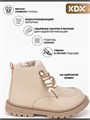 Ботинки детские демисезонные SZFW-05 beige