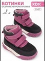 Ботинки детские демисезонные SKY-21 fuxia