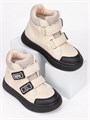 Ботинки детские демисезонные MU-04 beige