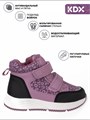 Ботинки детские демисезонные SKY-04 lilac