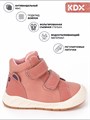 Ботинки детские демисезонные SKY-07 pink