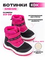 Ботинки зимние SKYFW-01 fuxia