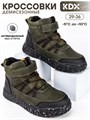 Ботинки демисезонные SKYSS-13 khaki