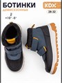Ботинки демисезонные SKY-32 navy
