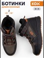 Ботинки демисезонные AT-03 brown