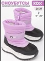 Сапожки зимние SKY-23 lilac