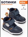 Ботинки детские демисезонные KL-03 navy