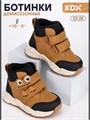 Ботинки демисезонные детские EVR-01 camel