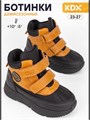 Ботинки детские демисезонные SKY-27 camel