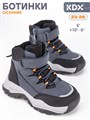 Ботинки демисезонные SKY-03 navy