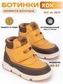 Ботинки демисезонные детские SKYFW-08 camel