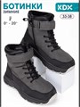 Ботинки зимние для подростка KL-04 grey
