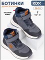 Ботинки демисезонные SKY-35 navy