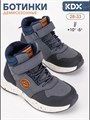 Ботинки демисезонные SKY-35 navy