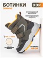 Ботинки детские зимние MUFW-21 khaki