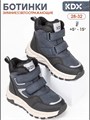 Ботинки зимние MU-11 navy