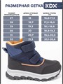 Ботинки зимние с антивандальным мысом и пяткой FM-14 navy