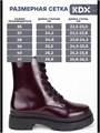Ботинки для подростка XSM-03 bordo