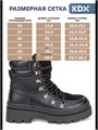Ботинки осенние на толстой подошве TPW-01 BLACK