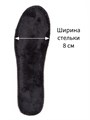 Кроссовки утепленные для подростка MU-08 black
