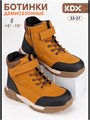 Ботинки демисезонные SZ-03 camel