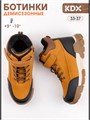 Ботинки демисезонные SZ-03 camel